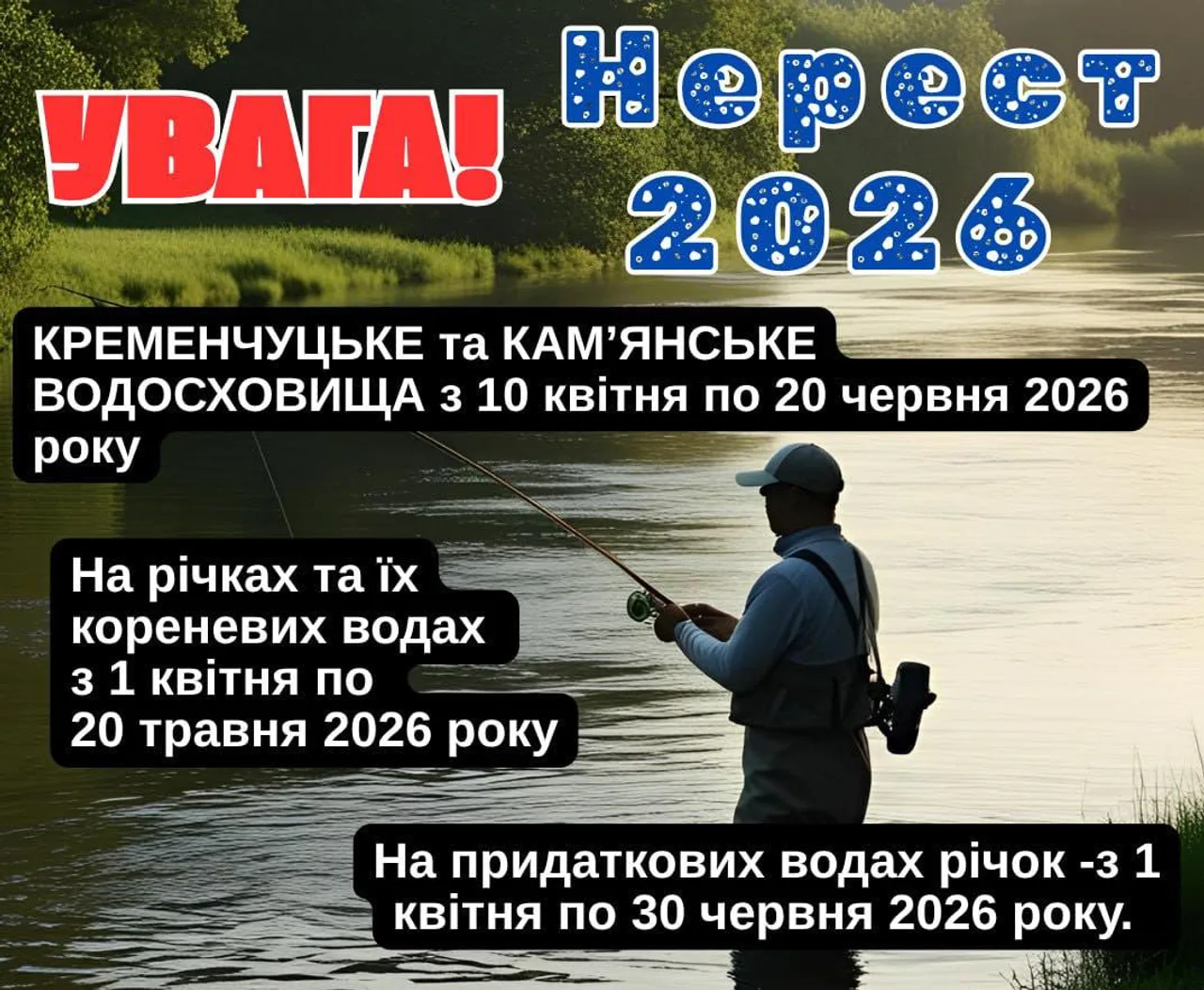 Rybalka Club · Редакція